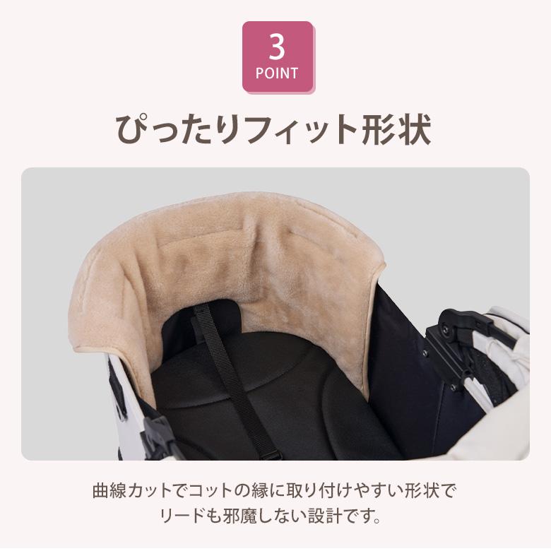 AIRBUGGY（エアバギー） AIRBUGGY CORNER CUSHION FUR 2025 DOME3 WIZX 