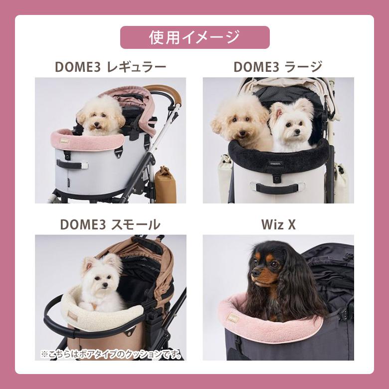 AIRBUGGY（エアバギー） AIRBUGGY CORNER CUSHION FUR 2025 DOME3 WIZX