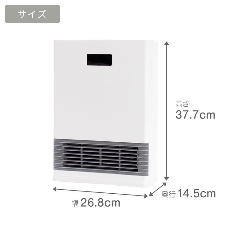 ZEPEAL（ゼピール） 人感センサー 温度センサー付 セラミックヒーター