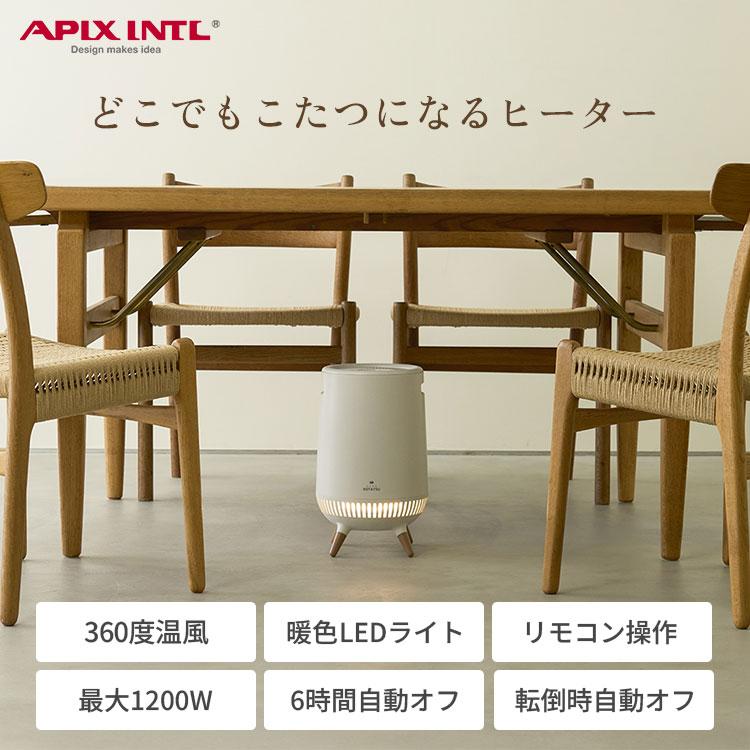 アピックスインターナショナル　どこでもこたつ　ADK-360R　未開封 アピックスインターナショナル どこでもこたつ ADK-360R 未開封 360