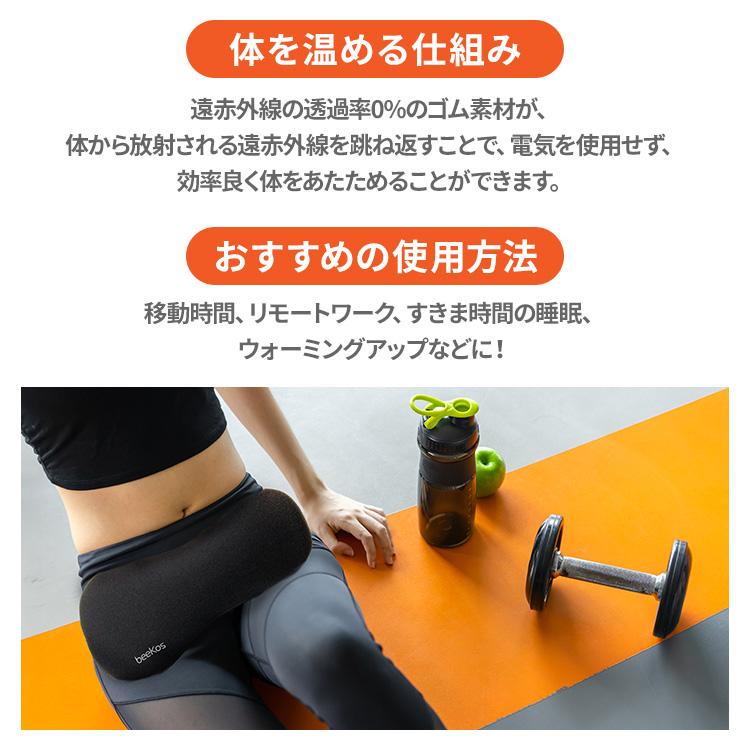 beeKos(R) ビーコス 遠赤外線クッション SYNS-BKCS1 Sサイズ 日本製 遠赤外線 体圧分散 防水仕様 速乾素材 二層構造 健康増進機器認定製品の画像