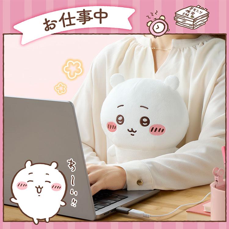 CCP クーポン発行中 あったかぬいぐるみ ちいかわ （ちいかわ