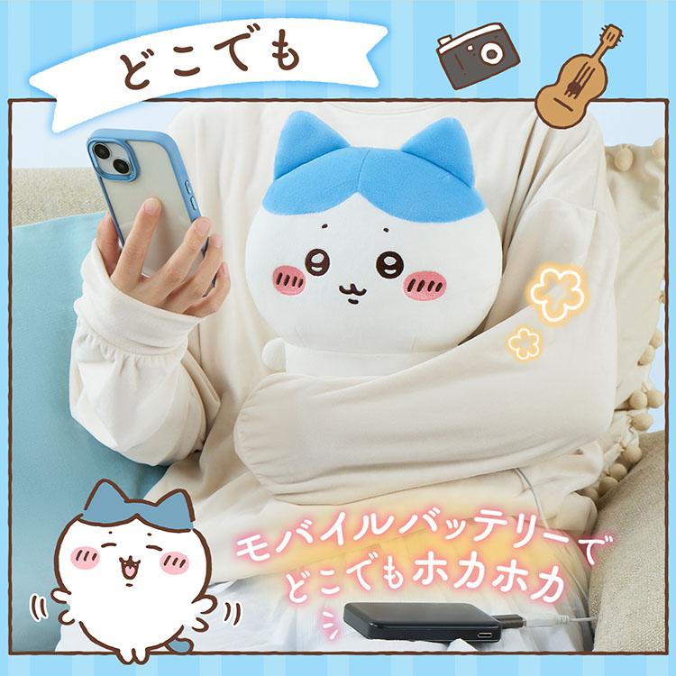 CCP あったかぬいぐるみ ちいかわ （ちいかわ／ハチワレ／うさぎ） KS