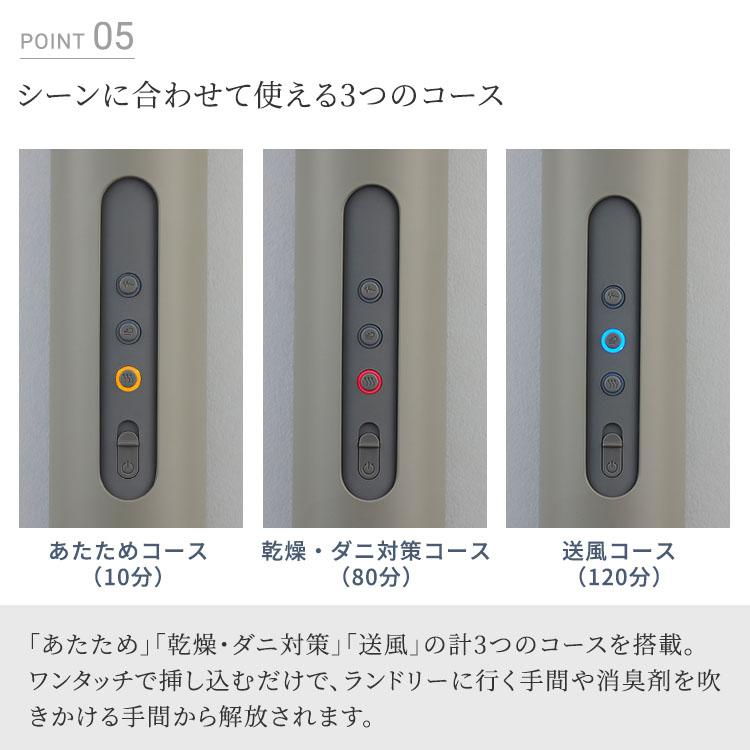 cado（カドー） 2025年最新 ふとん乾燥機 FOEHN003 FEN-003 布団乾燥機 