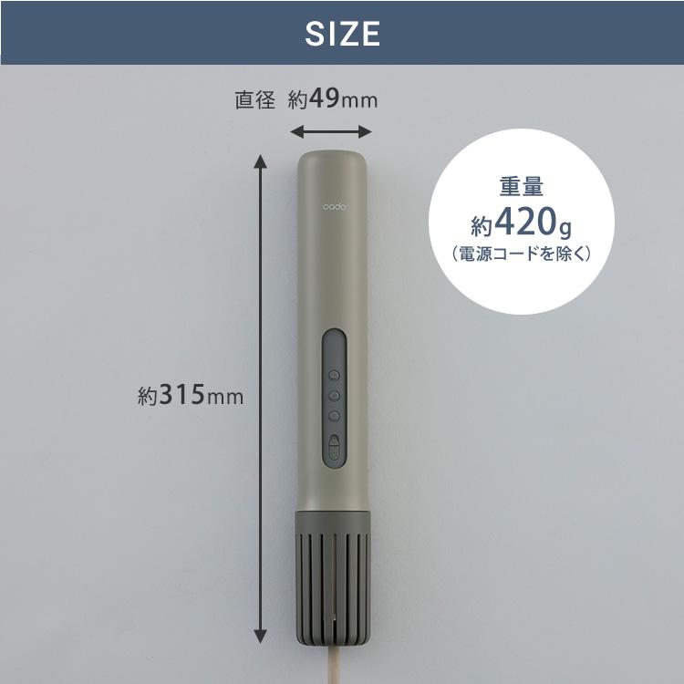 cado（カドー） 2025年最新 ふとん乾燥機 FOEHN003 FEN-003 布団乾燥機