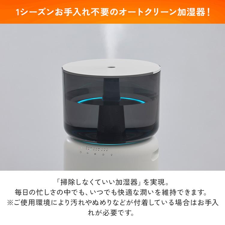 cado（カドー） 加湿器 STEM500H ステム オートクリーン加湿器