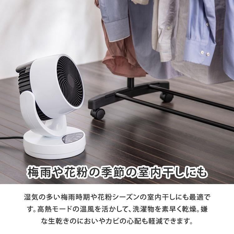 温冷加湿扇風機　サーキュレーター　1台4役　オールシーズン活躍!! マリン商事 クーポン発行中 1台4役！！ひえぽか温冷扇 温冷