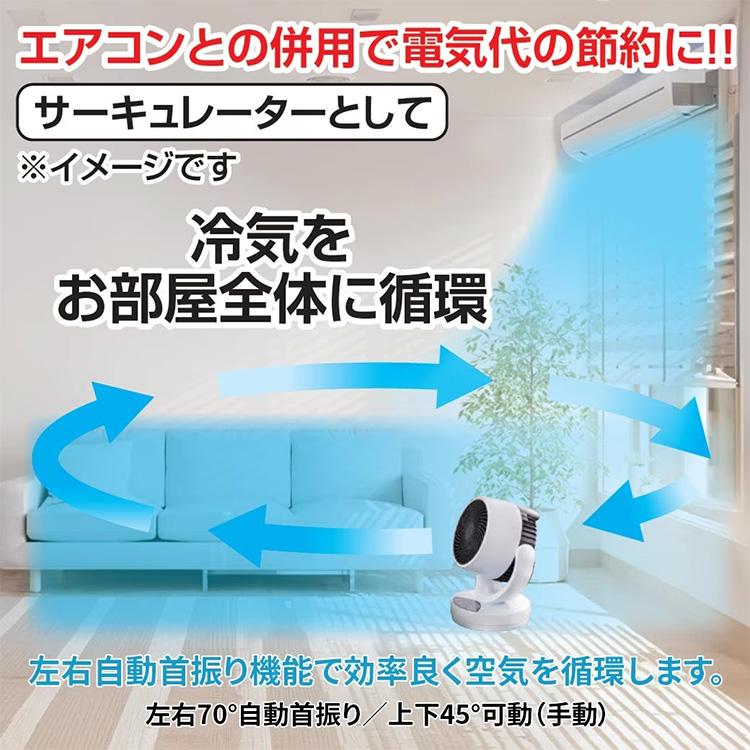 マリン商事 クーポン発行中 1台4役！！ひえぽか温冷扇 温冷