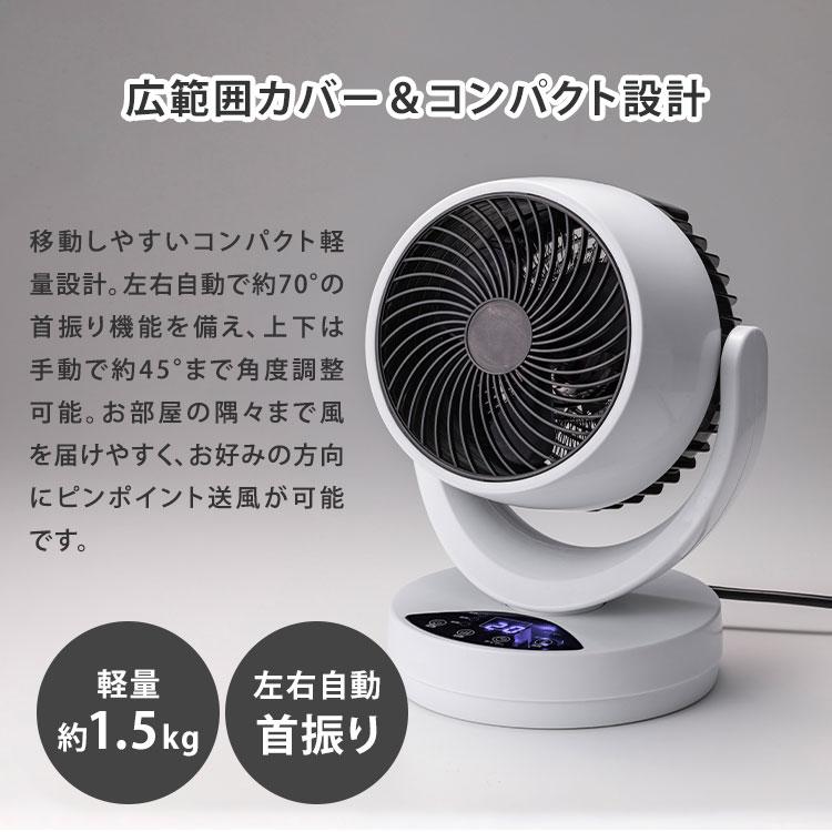 マリン商事 クーポン発行中 1台4役！！ひえぽか温冷扇 温冷