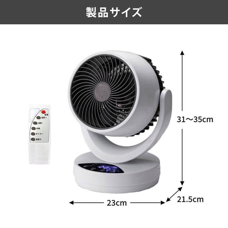 マリン商事 クーポン発行中 1台4役！！ひえぽか温冷扇 温冷