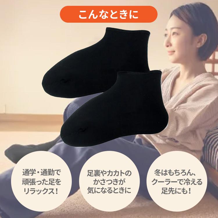 シンセンサー 温足 ソックスタイプ on-soku 靴下 S〜Lサイズ 遠赤外線