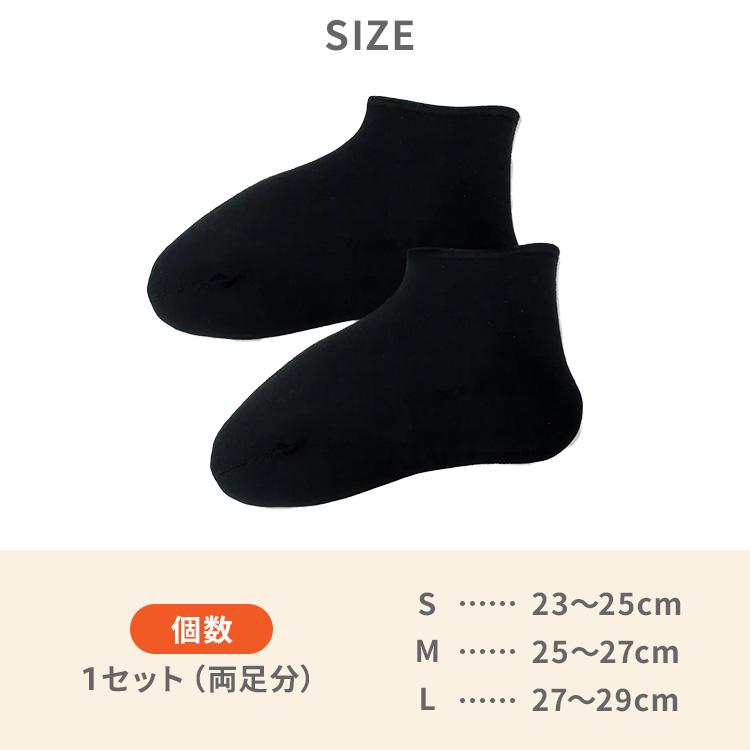 シンセンサー 温足 ソックスタイプ on-soku 靴下 S〜Lサイズ 遠赤外線