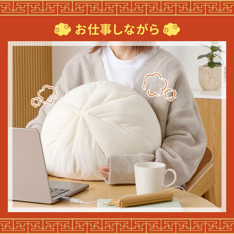 CCP あったかぬいぐるみ 肉まん ヒーター内蔵 クッション 膝のせ
