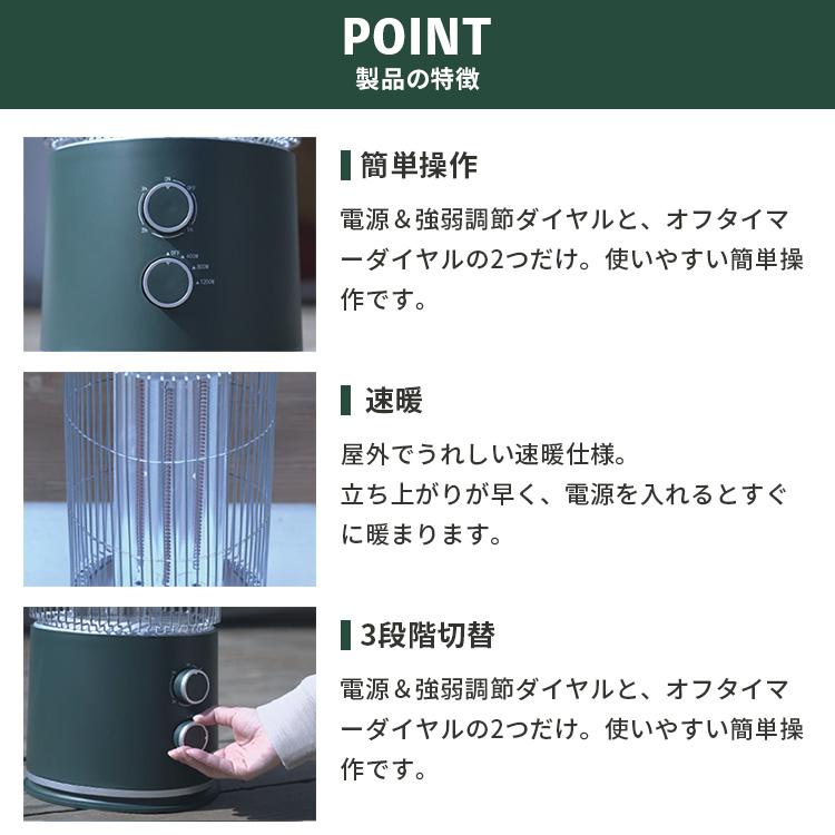 STOFA アウトドア用遠赤外線ヒーター STU-1201(K)オシャレストーブ