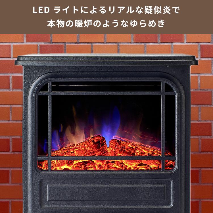 エスケイジャパン 暖炉型ヒーター 温風 温度自動調節 2段階切替 500W