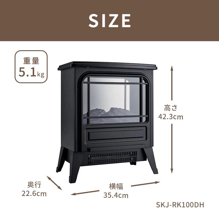 エスケイジャパン 暖炉型ヒーター 温風 温度自動調節 2段階切替 500W
