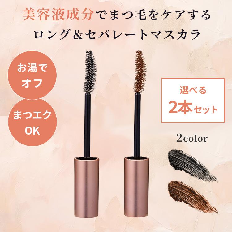 anelia natural（アネリアナチュラル） 2本セット aanelia natural