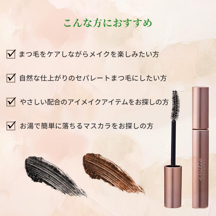anelia natural（アネリアナチュラル） 2本セット aanelia natural
