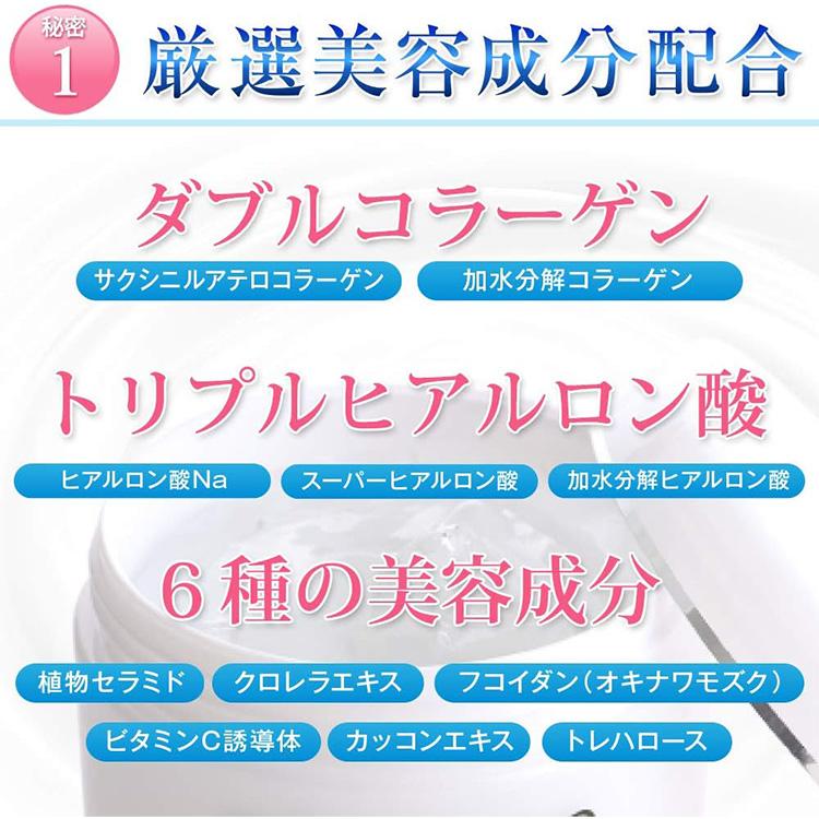 akaran（アカラン） 2本セット エッセンシャルウォータージェル 250g