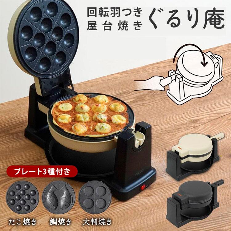 たこ焼き いか焼き いか焼き機 調理器具 たこ焼き いか焼き いか焼き機 調理器具 楽天市場】いか焼き器の通販
