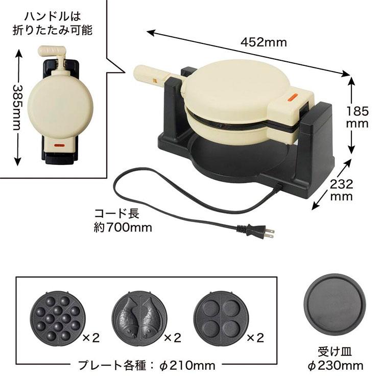 THANKO クーポン発行中 サンコー 回転羽つき屋台焼き ぐるり庵 TKYK25H