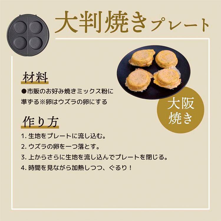 THANKO クーポン発行中 サンコー 回転羽つき屋台焼き ぐるり庵 TKYK25H