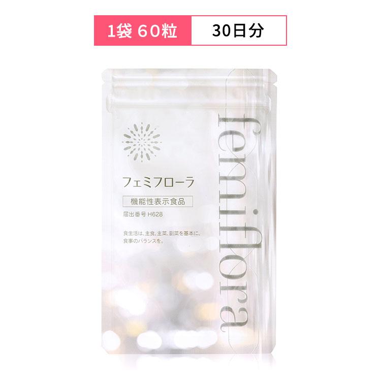 わかもと製薬 クーポン発行中 フェミフローラ 60粒 機能性表示食品