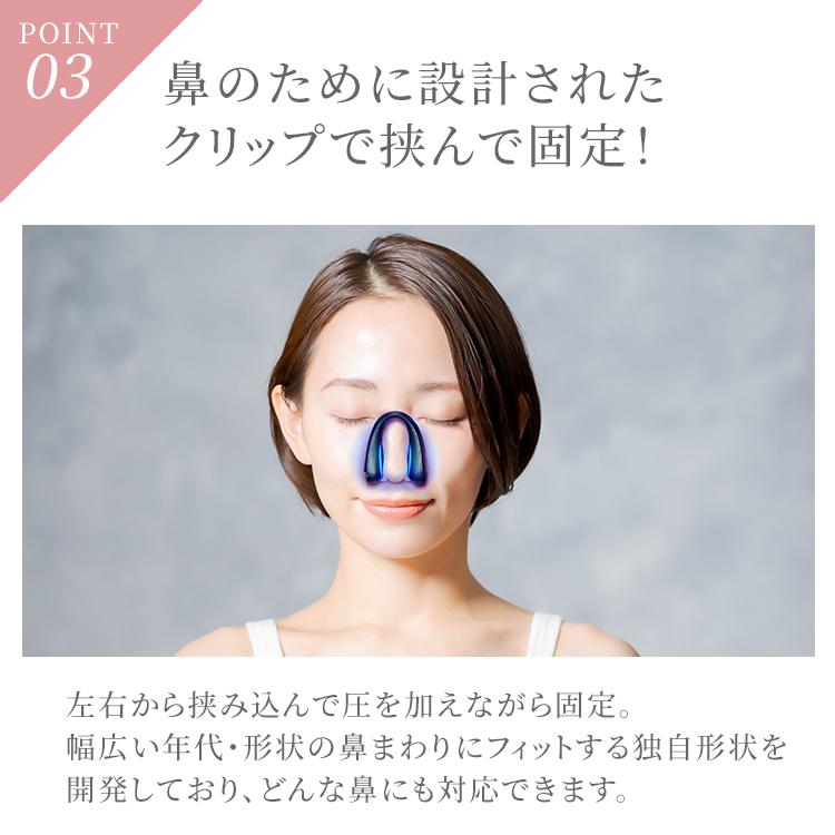 NIPLUX 鼻用美顔器 QNose キュノーズ NP-QN25BK ニップラックス EMS 鼻