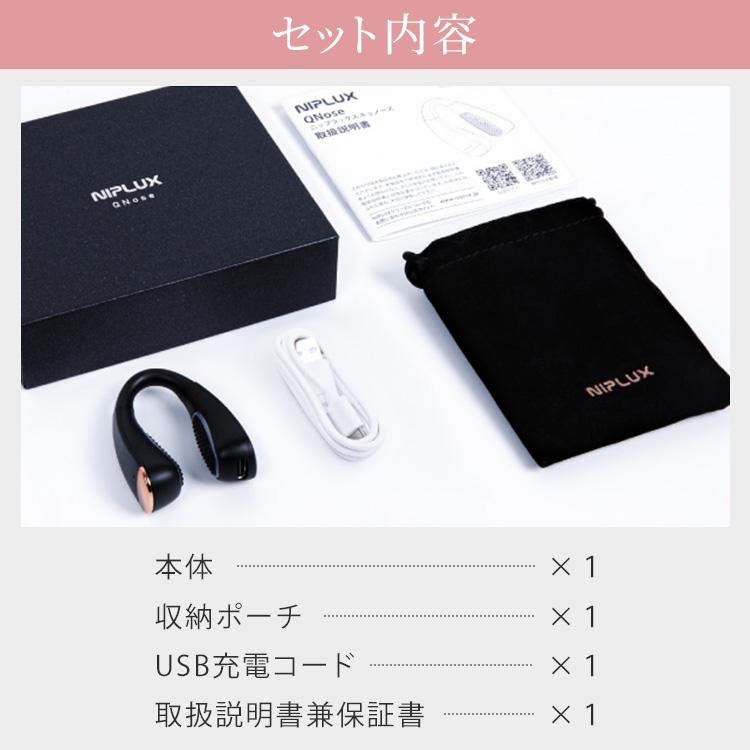 【美品】NIPLUX 多機能美顔器 ブラック 楽天市場】【楽天1位/櫻井・有吉THE夜会で紹介】QNose キュノーズ EMS