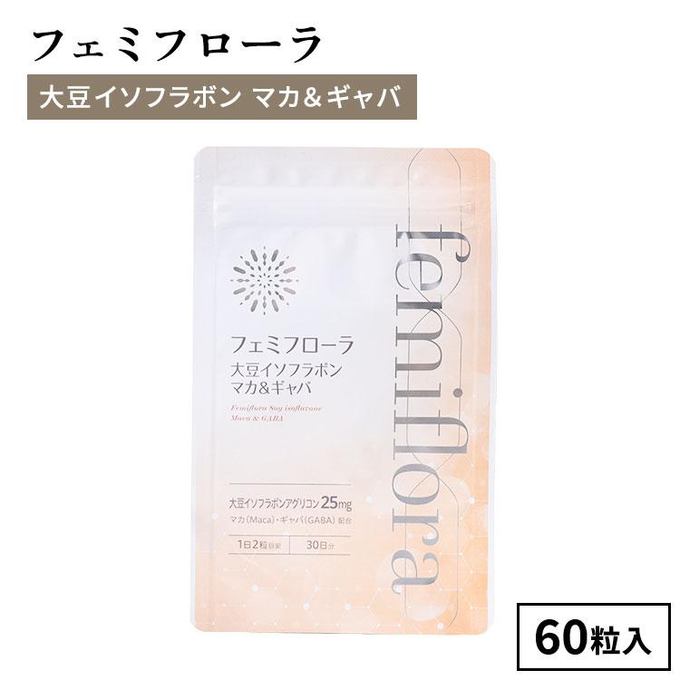 わかもと製薬 フェミフローラ 大豆イソフラボン マカ＆ギャバ 60粒 