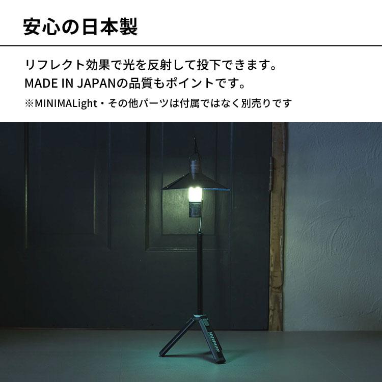 5050WORKSHOP KASA SHADE SUS for MINIMALIGHT ミニマライト専用