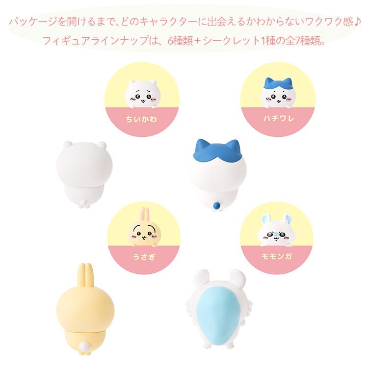 Dreams（ドリームズ） HIPPERS ちいかわ アソートボックス 12個入り