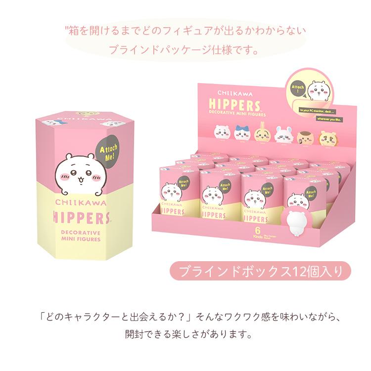 Dreams（ドリームズ） HIPPERS ちいかわ アソートボックス 12個入り