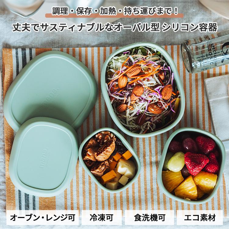 スーパーオーバル海苔全形保存容器３個.ウェーブ角型大レンジ専用容器 スーパーオーバル海苔全形保存容器3個.ウェーブ角型大レンジ専用容器