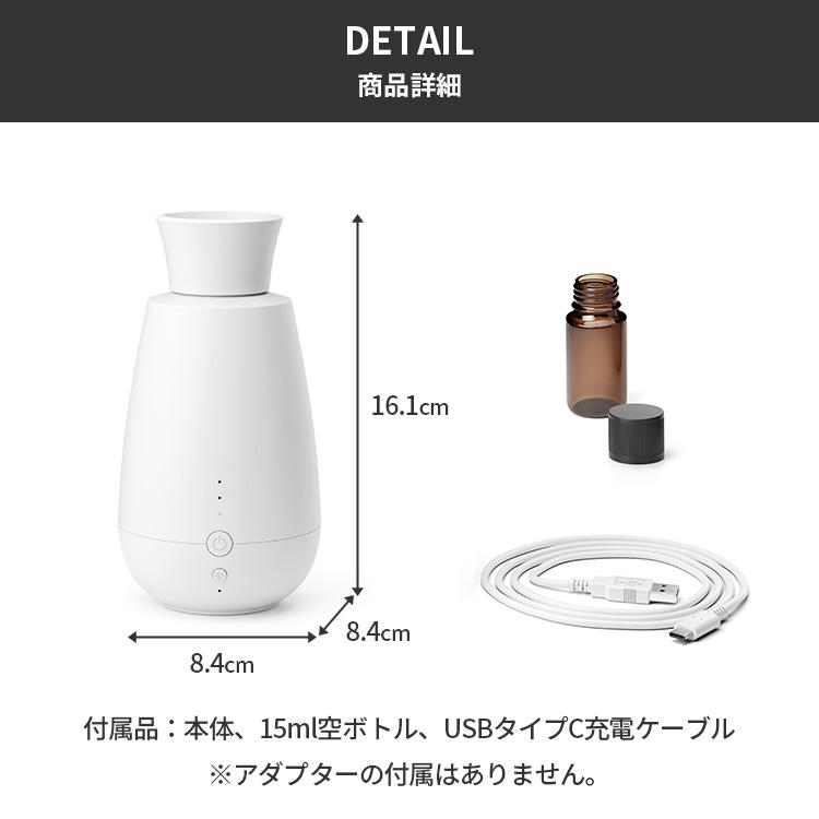 クーポン発行中 Stadler Form Ella Aroma diffuser スタドラフォーム エラ アロマディフューザー ネブライザー方式 水不要 コードレス USB充電 光センサーの画像