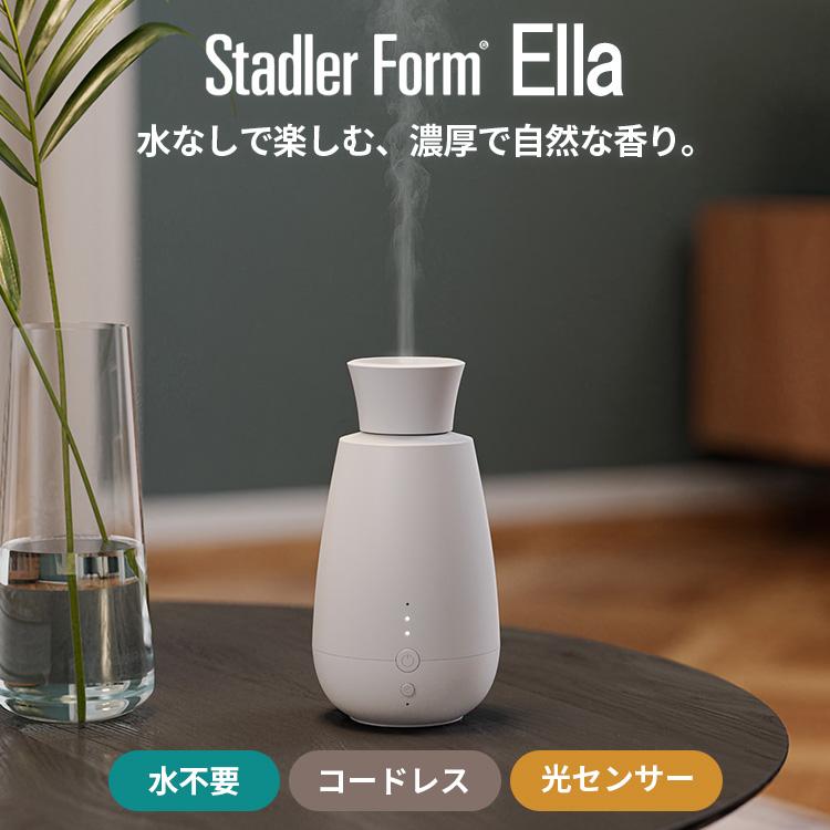 クーポン発行中 Stadler Form Ella Aroma diffuser スタドラフォーム エラ アロマディフューザー ネブライザー方式 水不要 コードレス USB充電 光センサーの画像