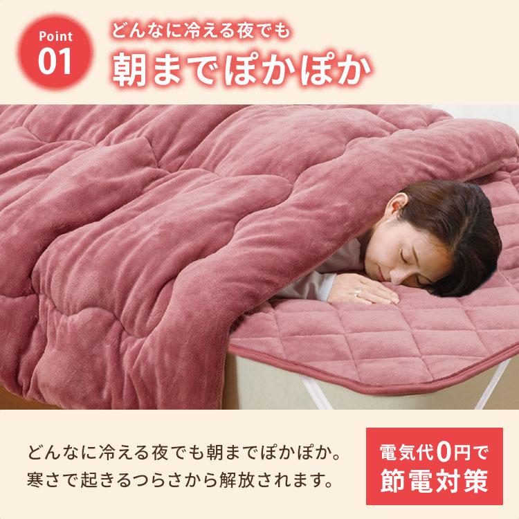 1000円OFFクーポン ファミラ 5層構造トリプルウォームぽかぽか毛布布団