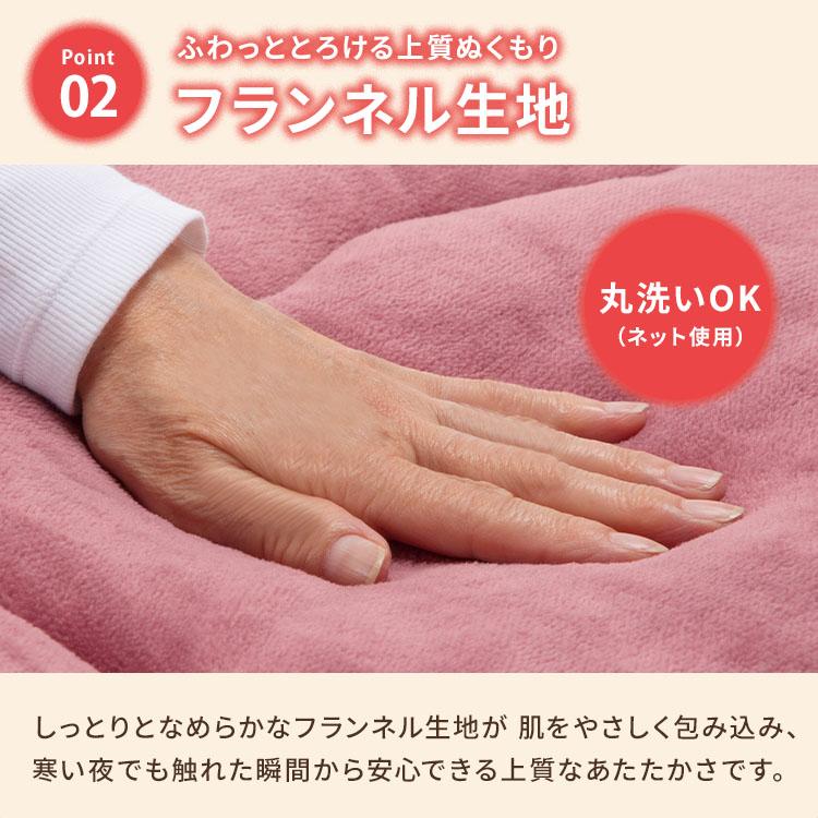 1000円OFFクーポン ファミラ 5層構造トリプルウォームぽかぽか毛布布団