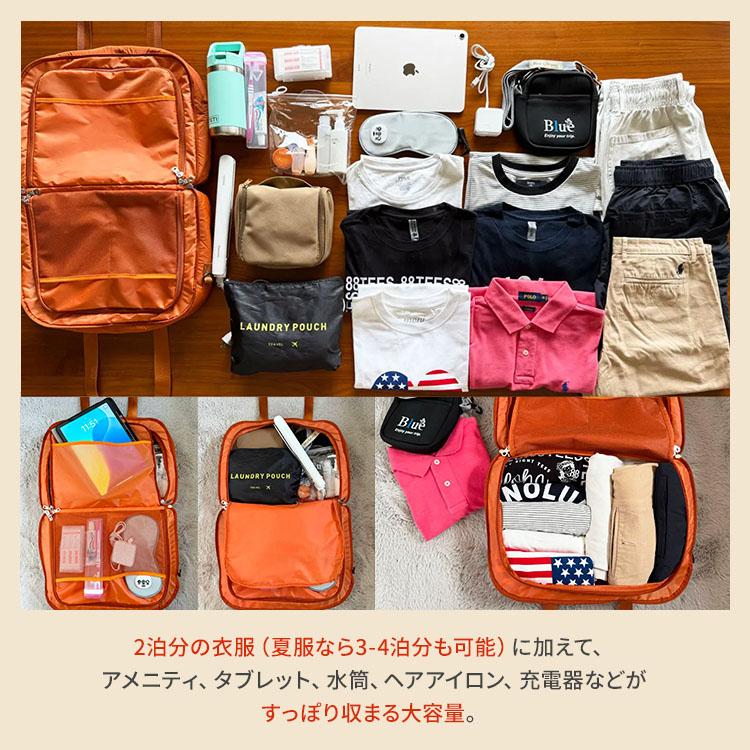 Blue trip トリップバッグ ブルートリップ 航空会社CA監修 トラベル