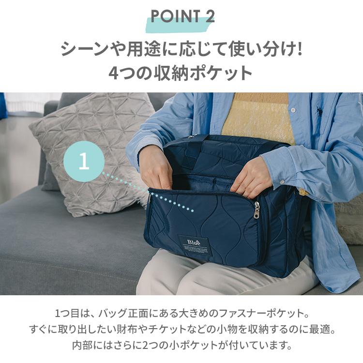 Blue trip トリップバッグ ブルートリップ 航空会社CA監修 トラベル