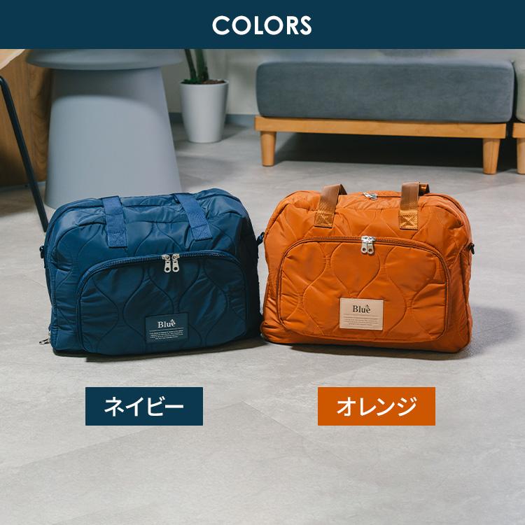 Blue trip トリップバッグ ブルートリップ 航空会社CA監修 トラベル