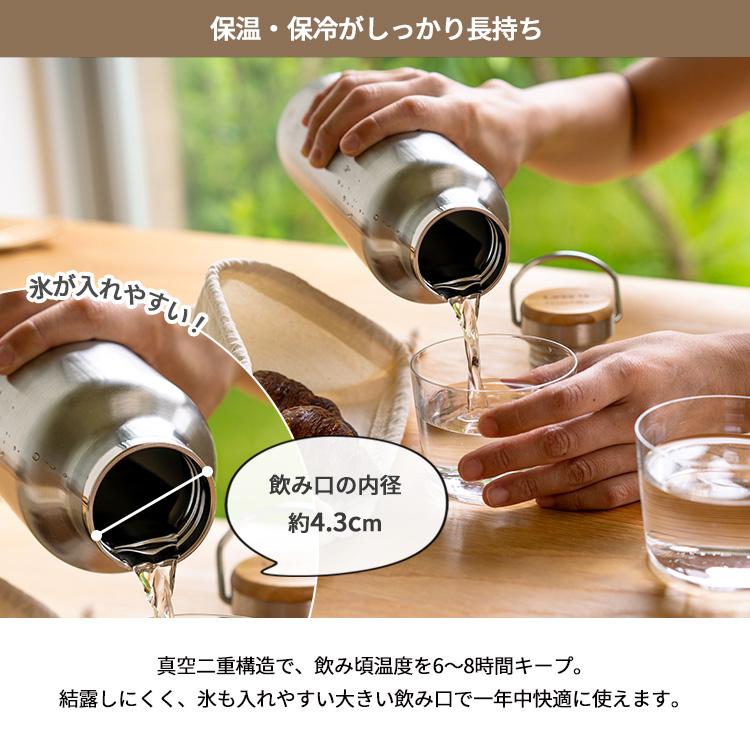 mana.ORGANIC LIVING ステンレスボトル500ml 真空ボトル マイボトル