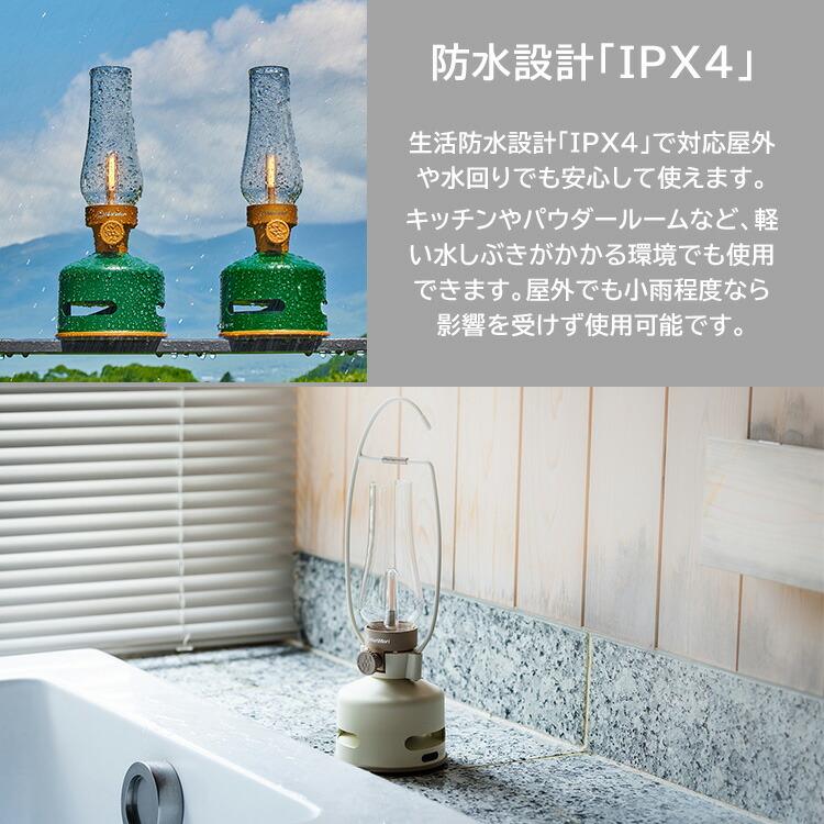 MoriMori 2点セット MoriMori LEDランタンスピーカーS1＋フロスト