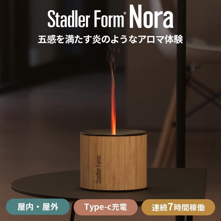 クーポン発行中 Stadler Form Nora スタドラフォーム ノラ アロマディフューザー 超音波式 キャンドル型 LED 2段階調光 Type-c充電 屋外 屋内 両用 卓上 小型の画像