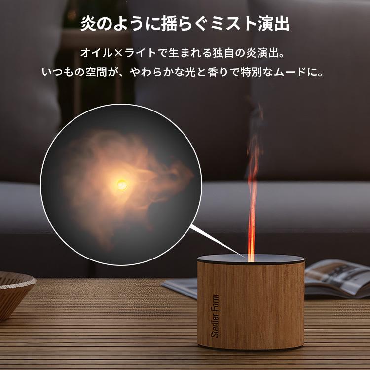 クーポン発行中 Stadler Form Nora スタドラフォーム ノラ アロマディフューザー 超音波式 キャンドル型 LED 2段階調光 Type-c充電 屋外 屋内 両用 卓上 小型の画像