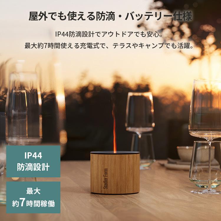 クーポン発行中 Stadler Form Nora スタドラフォーム ノラ アロマディフューザー 超音波式 キャンドル型 LED 2段階調光 Type-c充電 屋外 屋内 両用 卓上 小型の画像
