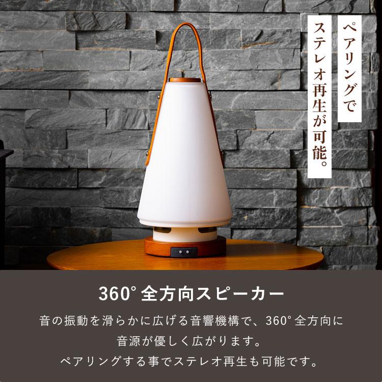 MoriMori MoriMori LED ランタンスピーカー ルームス レザーハンドル
