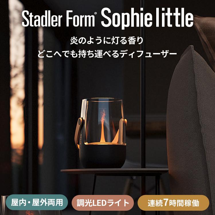 Stadler Form（スタドラーフォーム） クーポン発行中 Stadler Form
