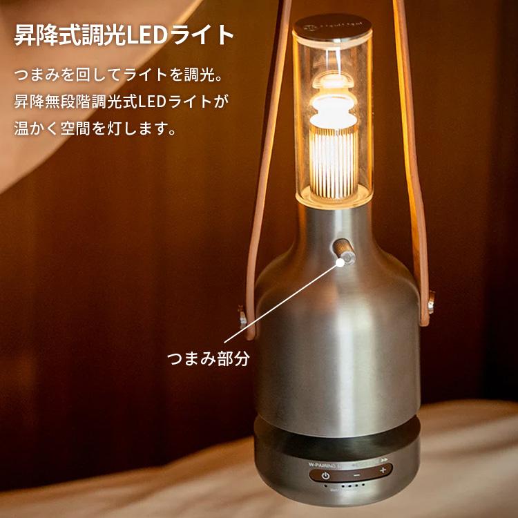 MoriMori MoriMori LEDランタンスピーカー ウルティマ Lantern Speaker