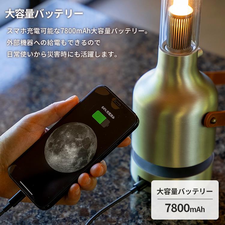 MoriMori MoriMori LEDランタンスピーカー ウルティマ Lantern Speaker